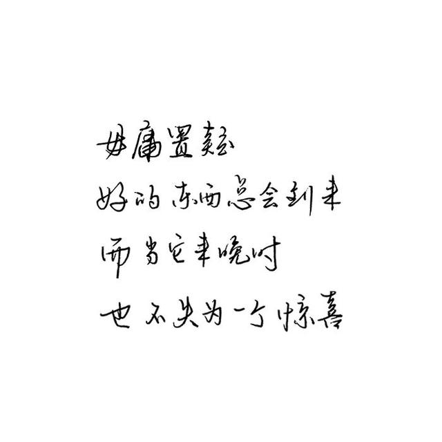 天秤座字体