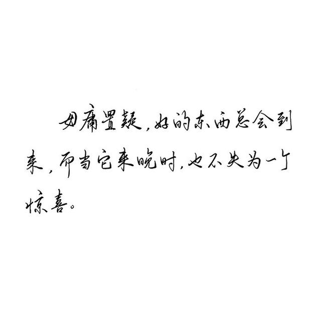 天秤座字体