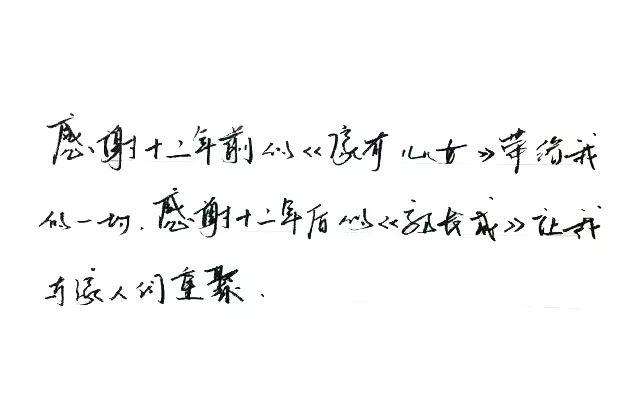 天秤座字体