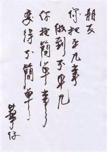 天秤座字体