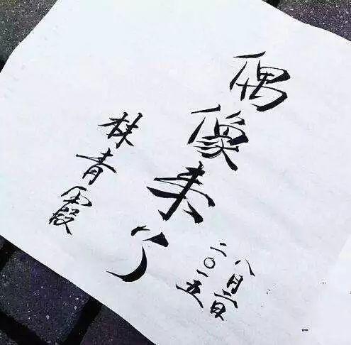 天秤座字体