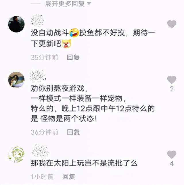 命运洞窟如何中途换人