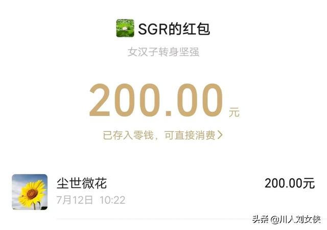 78岁的老人今年命运如何