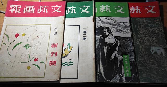 1970年11月8日命运如何