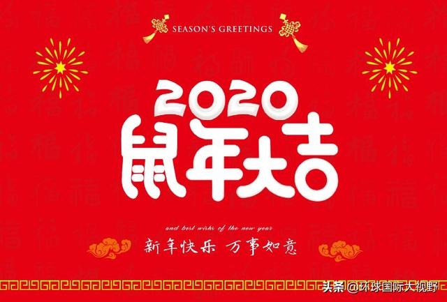 96属鼠今年的运势如何