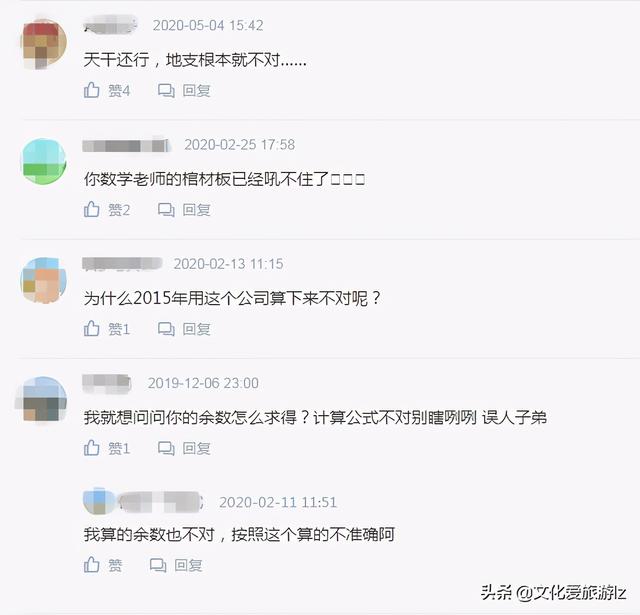 八字的时辰天干如何推