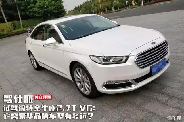 2016款福特金牛座2.7t