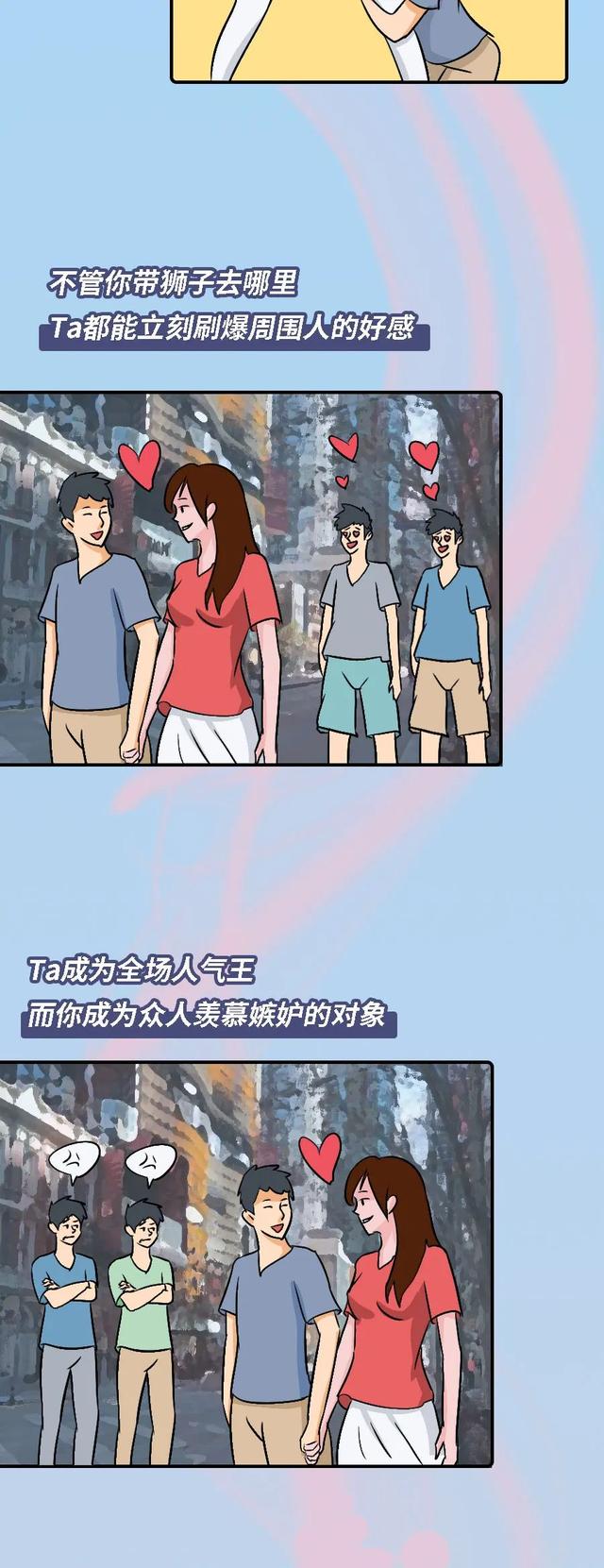 跟狮子座说分手吗