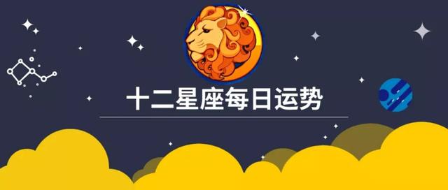 双子座今年的运势