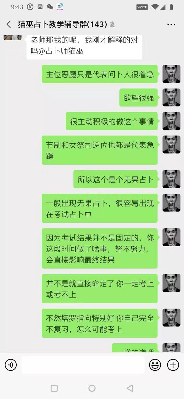 线上塔罗占卜如何进行