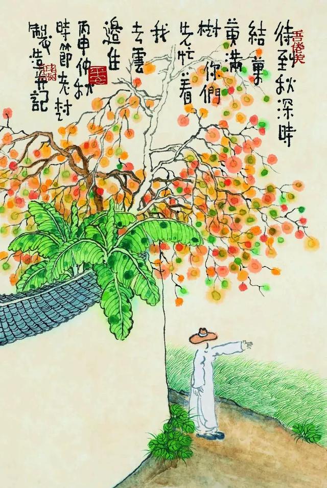 如何理解大病大药偏枯八字