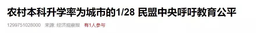 神投胎命运如何