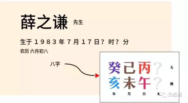 癸亥己未丁酉丙午八字如何