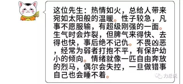 癸亥己未丁酉丙午八字如何