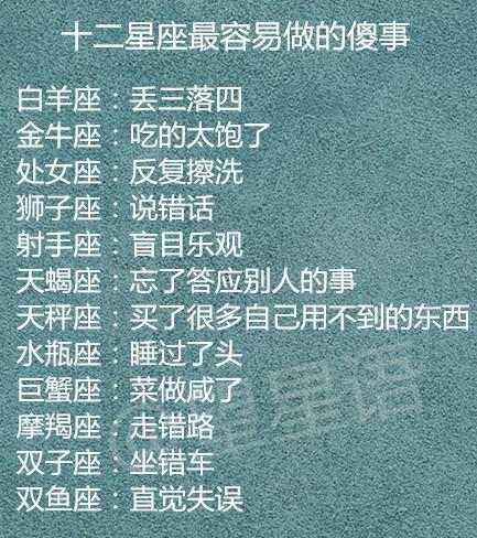 摩羯座忘掉一个人需要多长时间