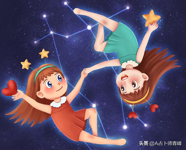 三月份十二星座运势如何