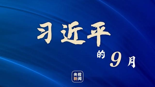 91年9月12日的具体命运如何