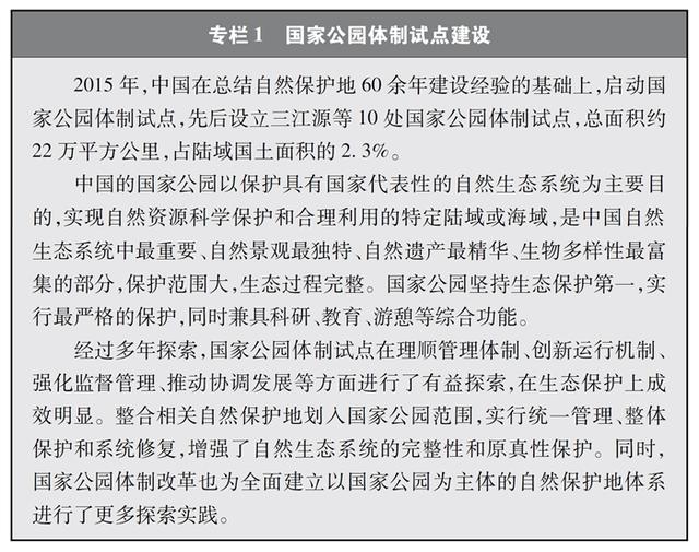 1999年9月初9命运如何