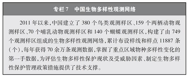 1999年9月初9命运如何