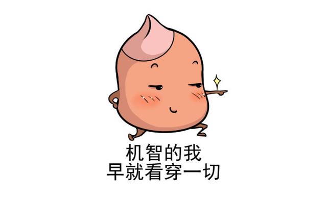 答案奶茶是如何占卜的