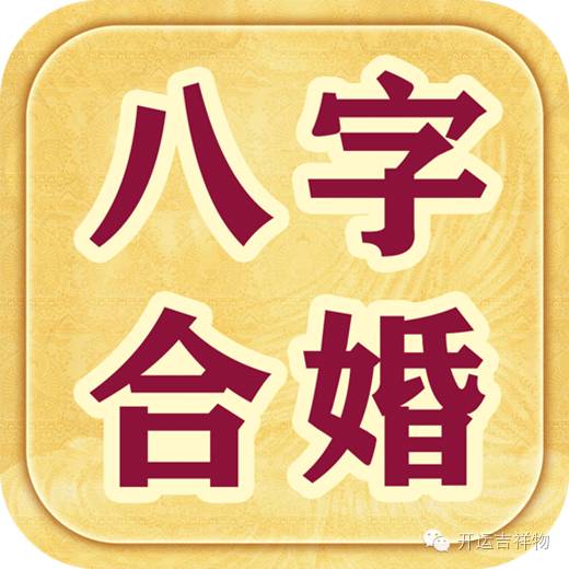 八字如何识别兄弟大小