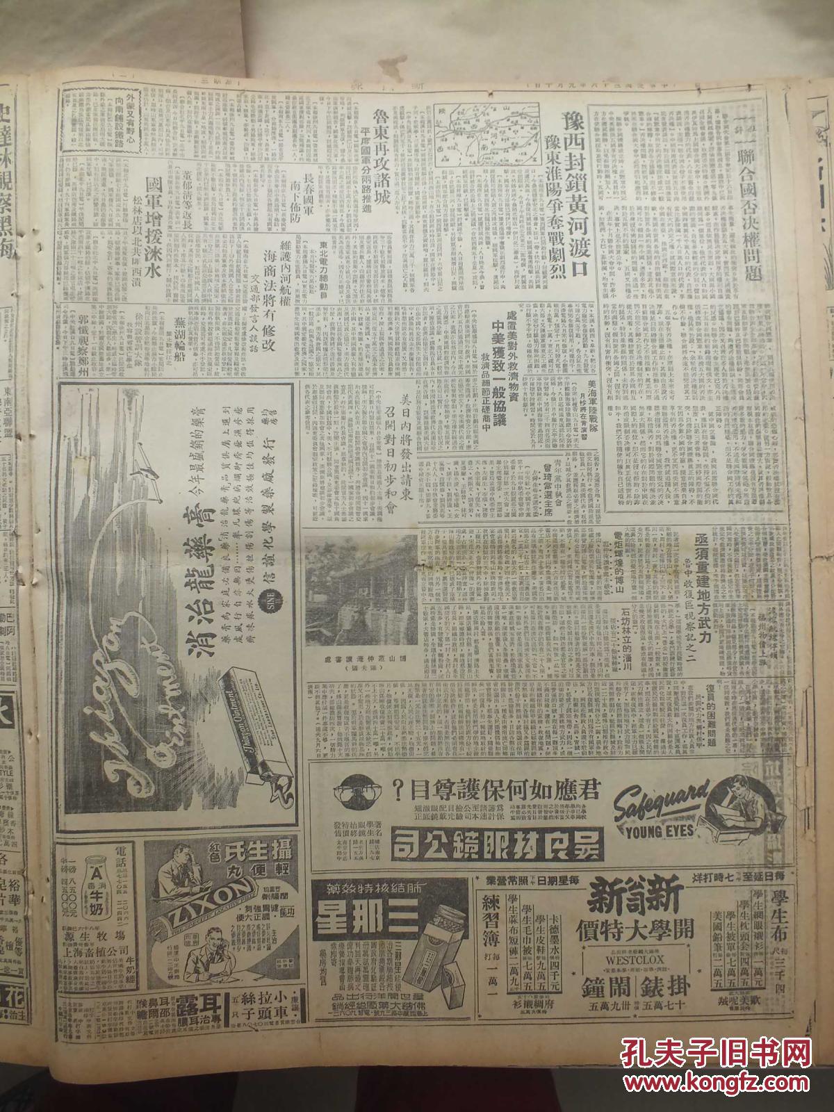 1980年9月出生命运如何