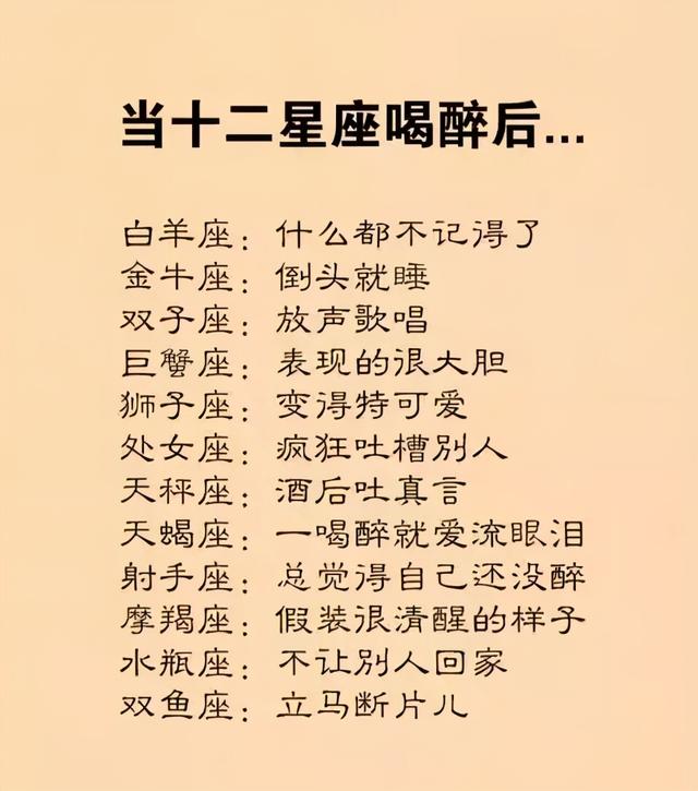 双子座是什么