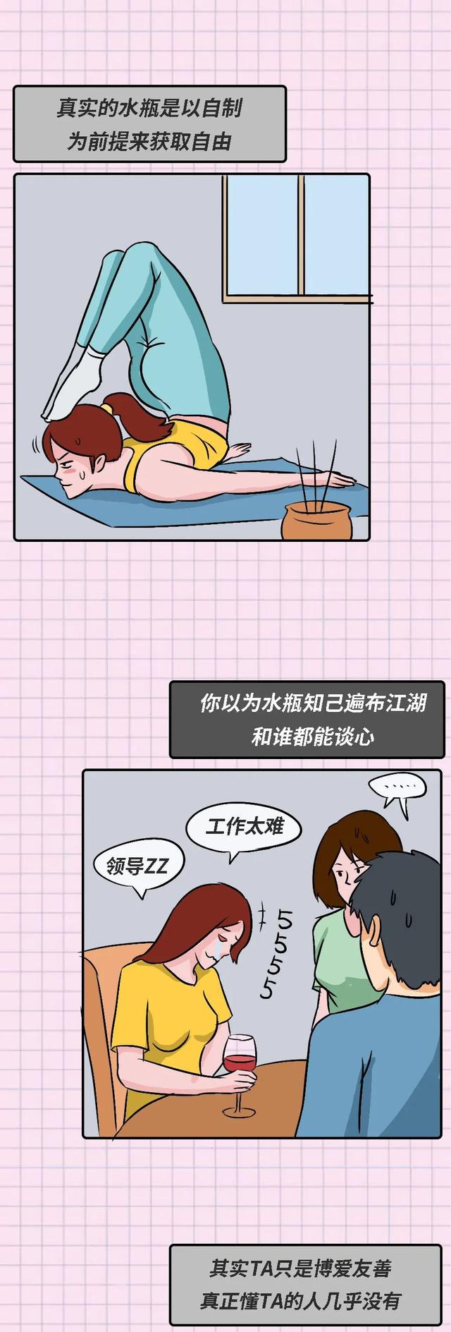 水瓶座vs水瓶座