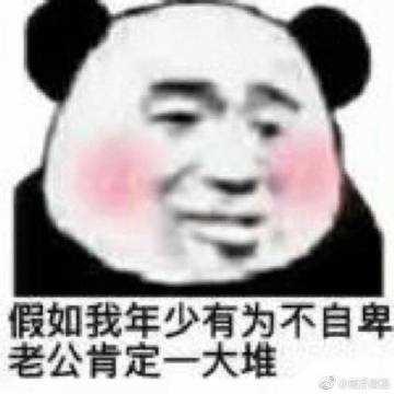 三角眼的人运势如何