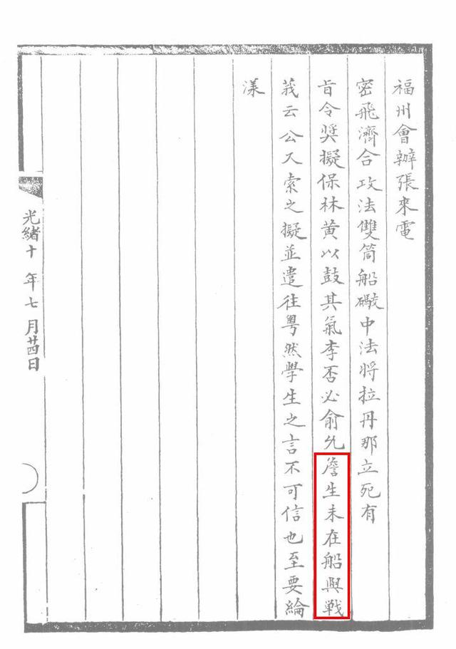 丁酉壬子庚寅甲申八字如何