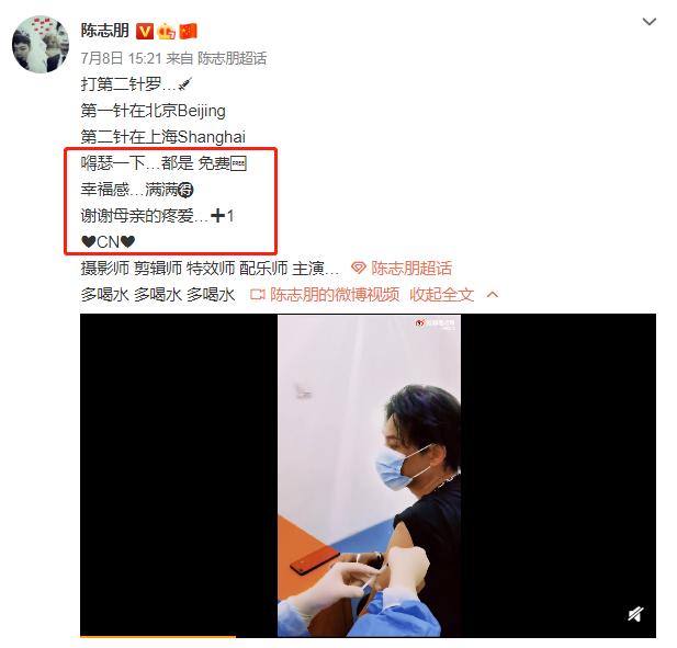 这个算命先生结局如何