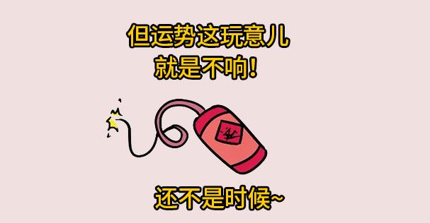 8月份狮子座