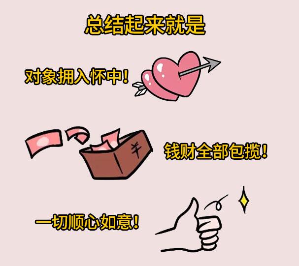 8月份狮子座