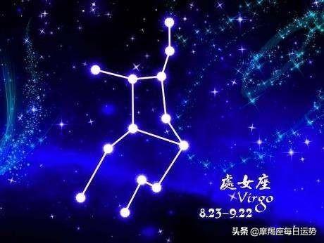 .处女座