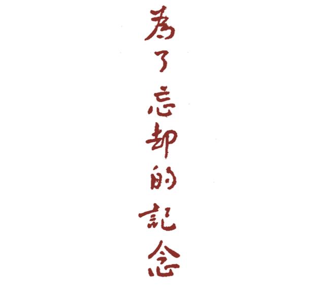 1991年农历2月初七命运如何