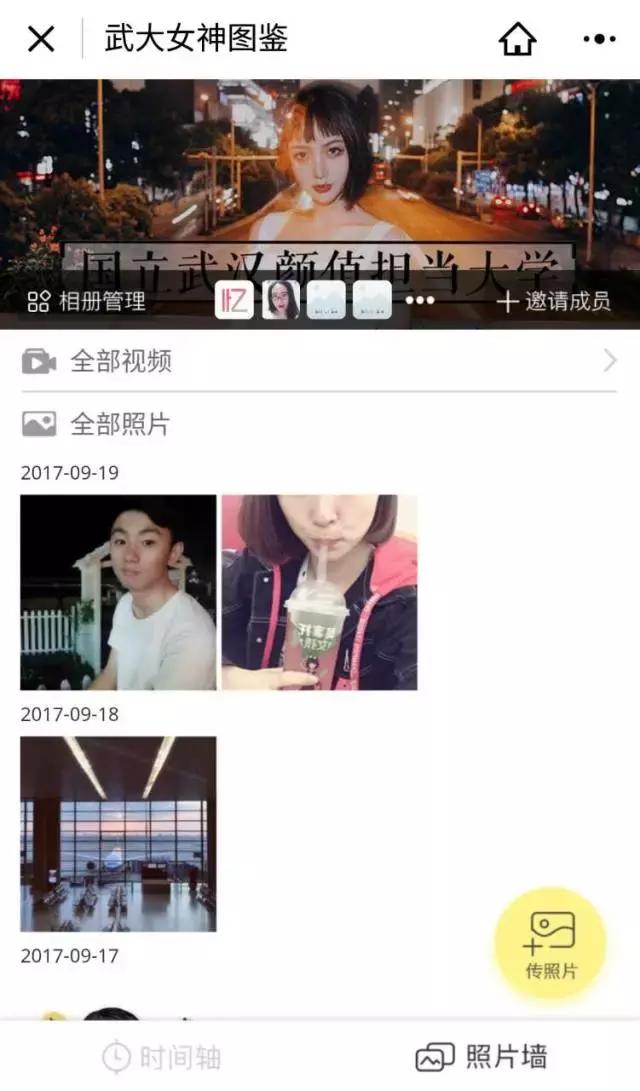 如何运营你的小程序