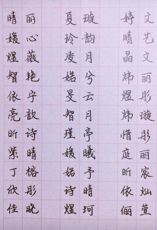 八字喜水如何取名