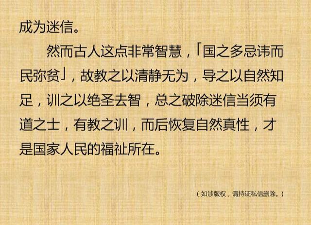 易经如何测丢手表能否找回