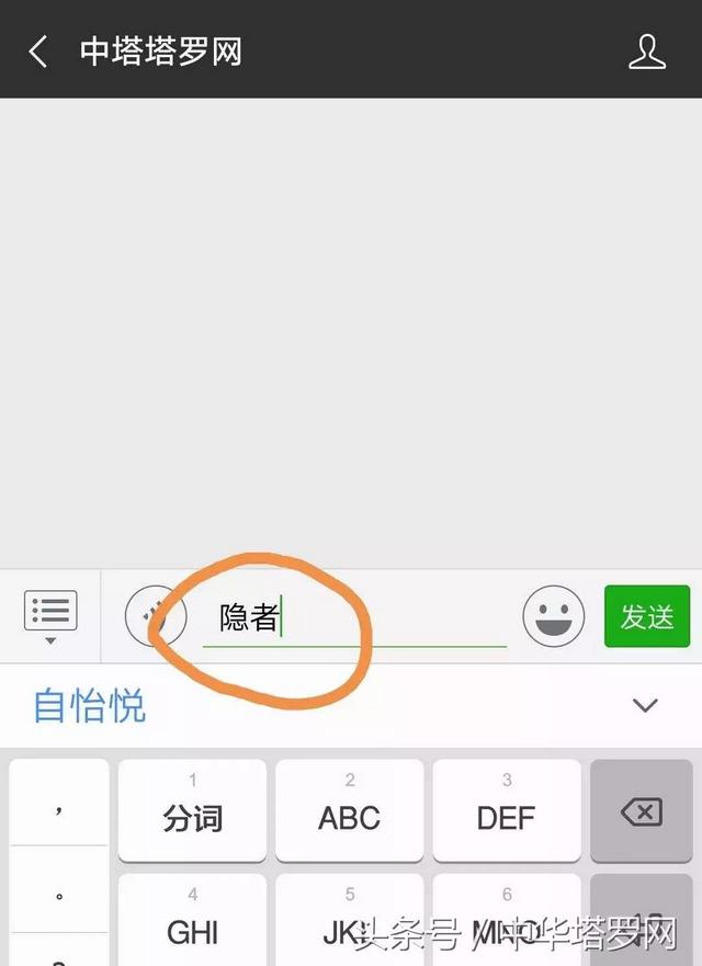 如何看八字流年运势图