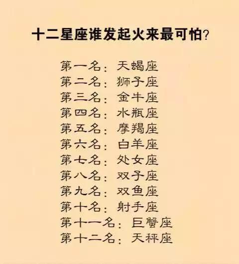 双子座爱做什么