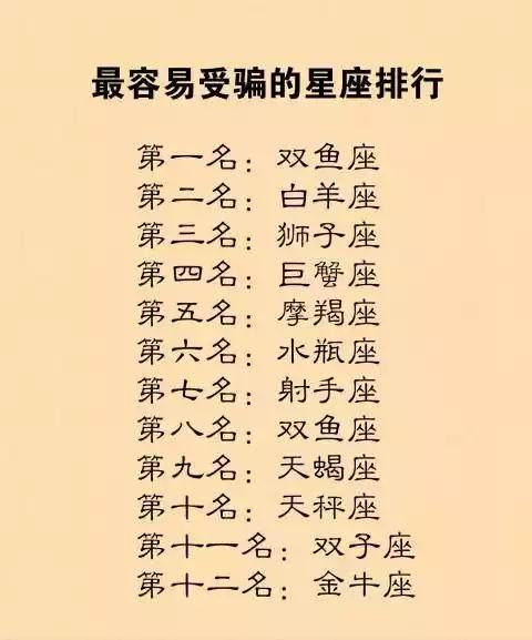 双子座爱做什么