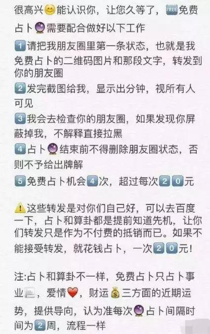 如何给微信占卜塔罗牌