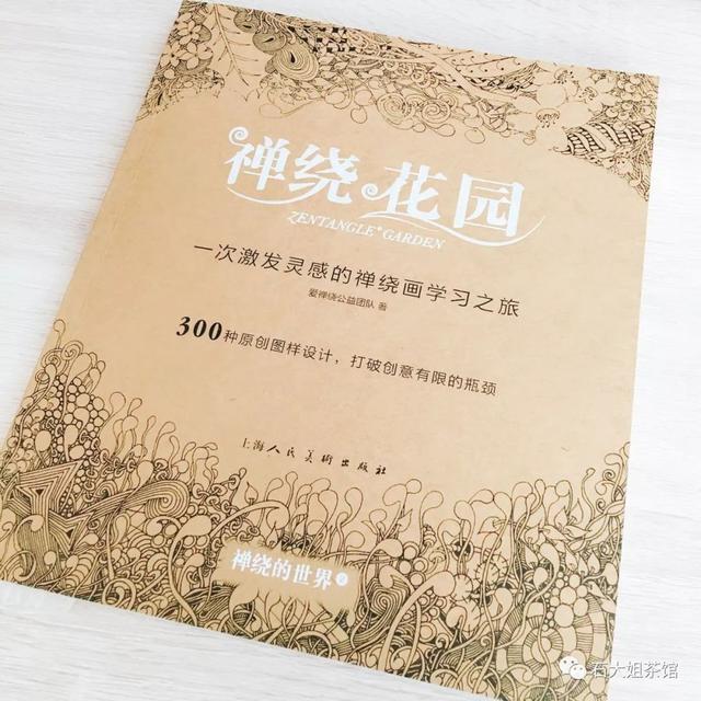 白羊座怎么画