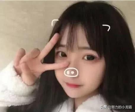 射手座女生长大漂亮吗