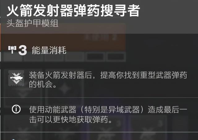 命运2英雄公共事件如何刷