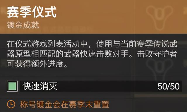 命运2英雄公共事件如何刷