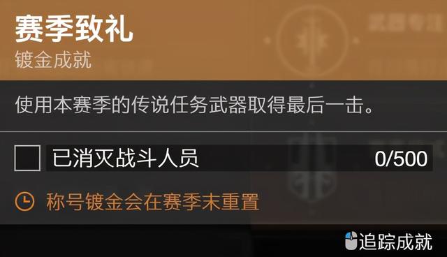 命运2英雄公共事件如何刷