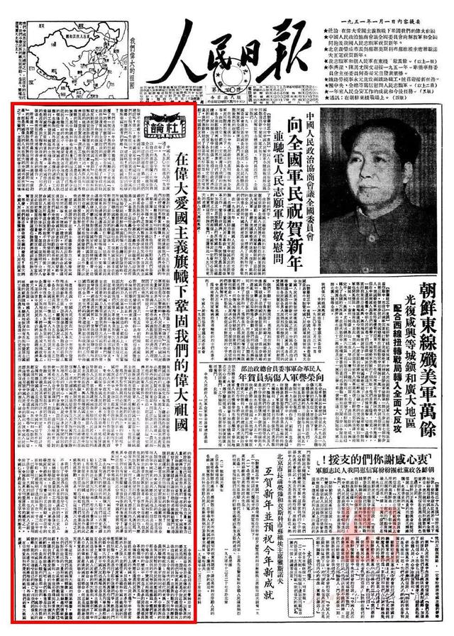 1949年命运如何