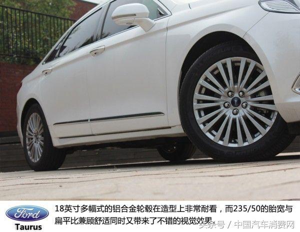 福特金牛座1.5t