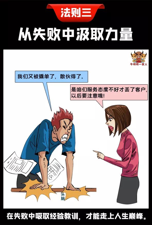 大学如何改变一个人的命运